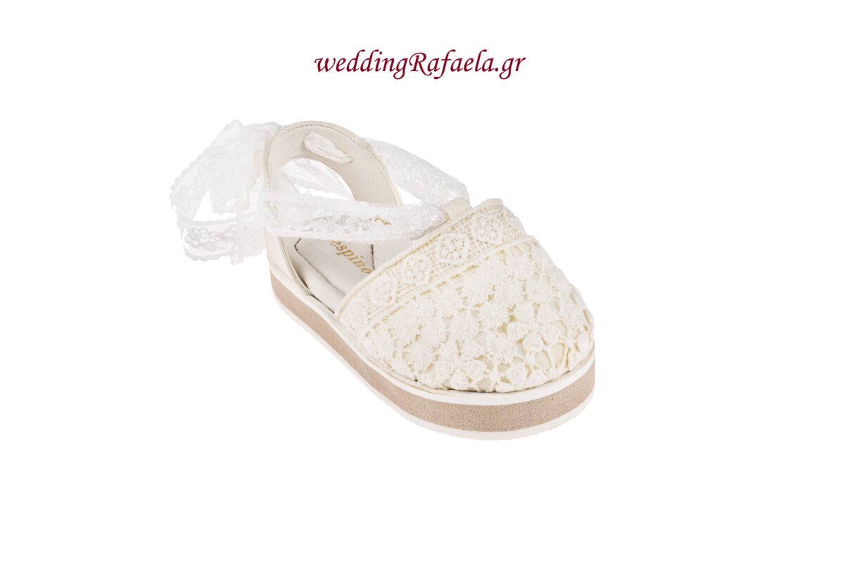 Wedding Rafaela | Είδη γάμου και βάπτισης