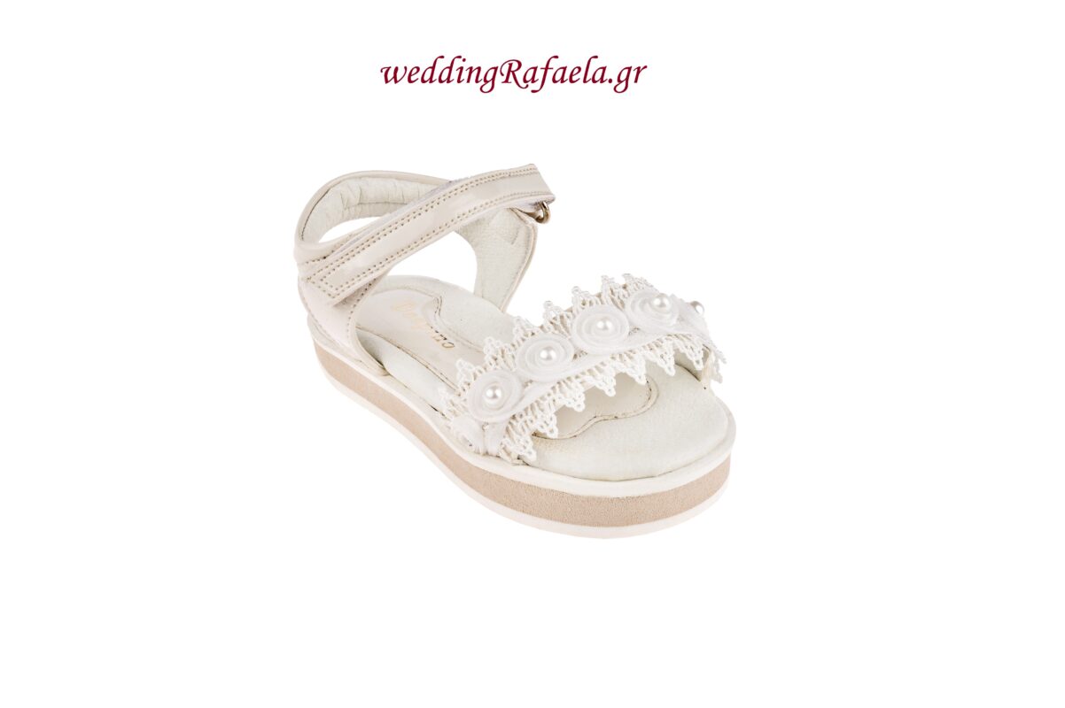Wedding Rafaela | Είδη γάμου και βάπτισης