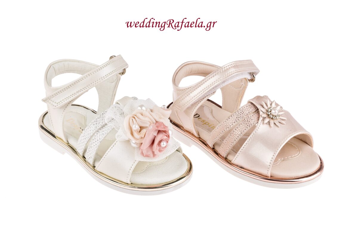 Wedding Rafaela | Είδη γάμου και βάπτισης