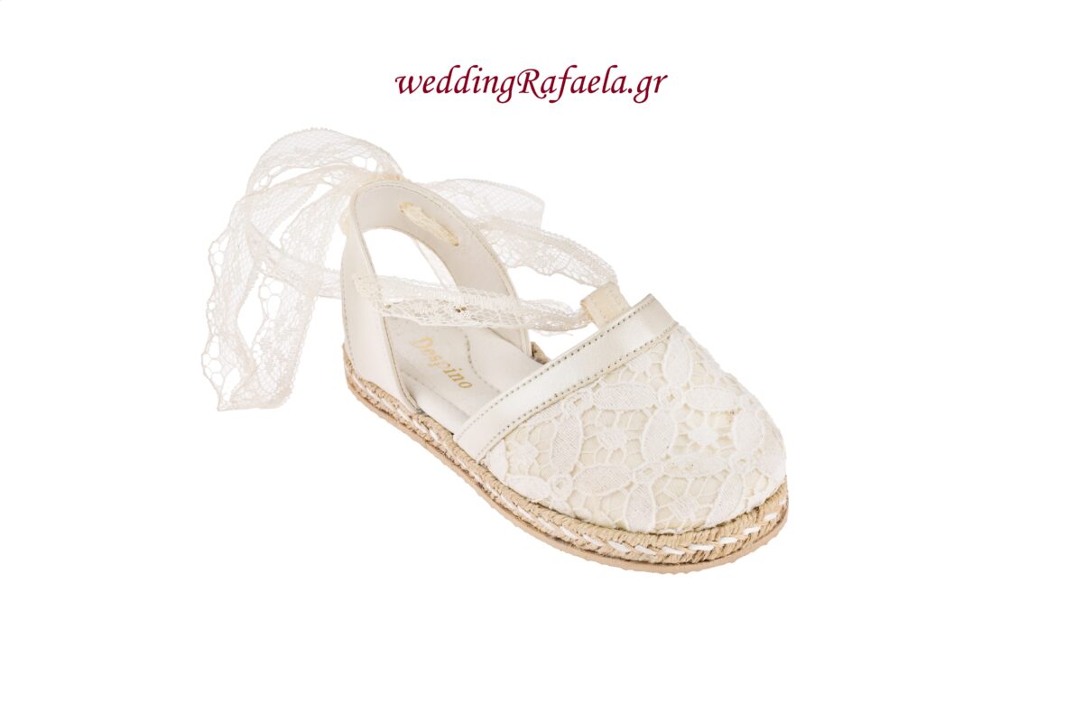 Wedding Rafaela | Είδη γάμου και βάπτισης