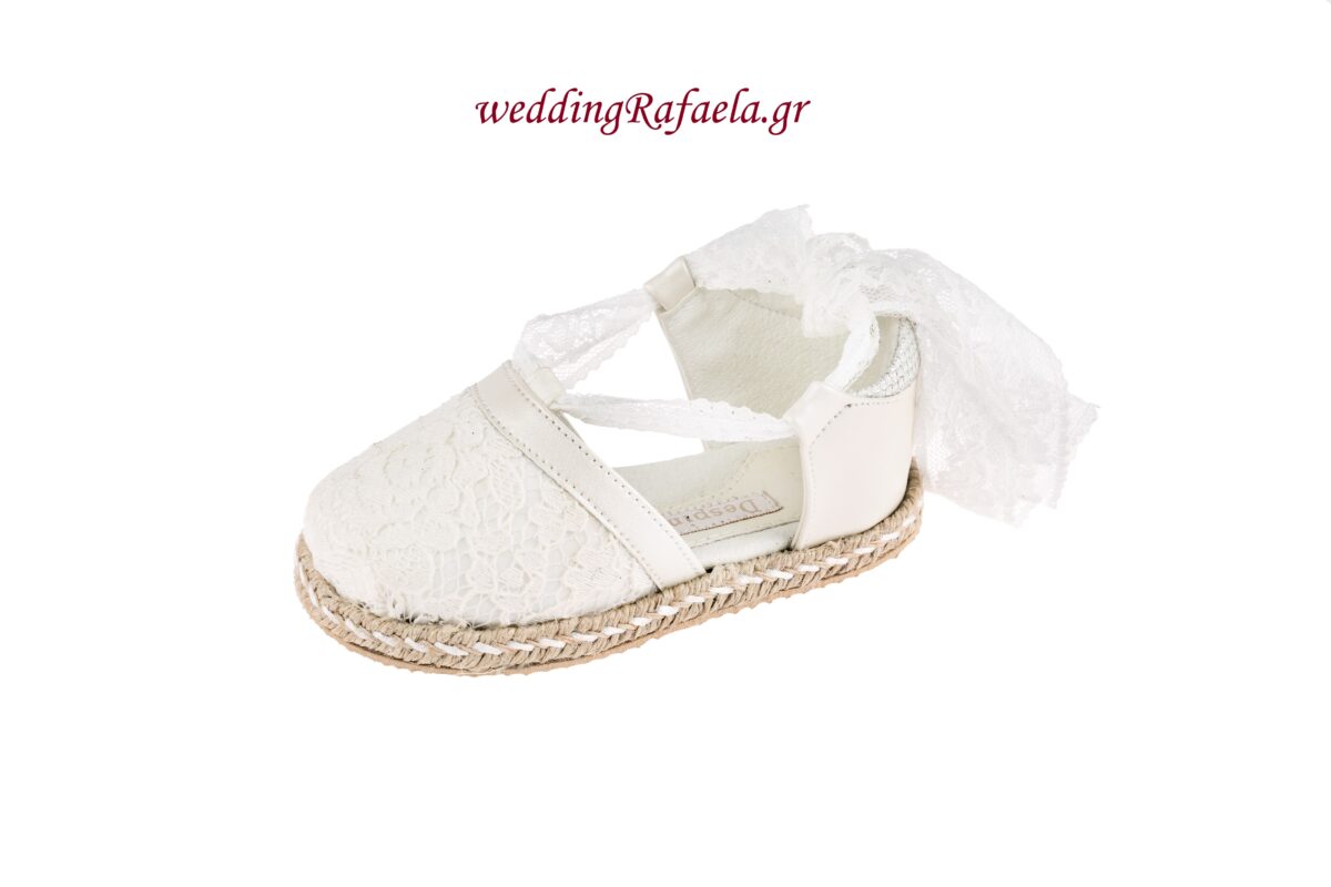 Wedding Rafaela | Είδη γάμου και βάπτισης