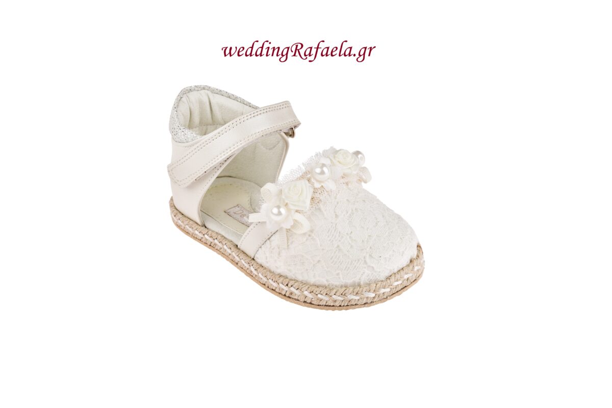Wedding Rafaela | Είδη γάμου και βάπτισης