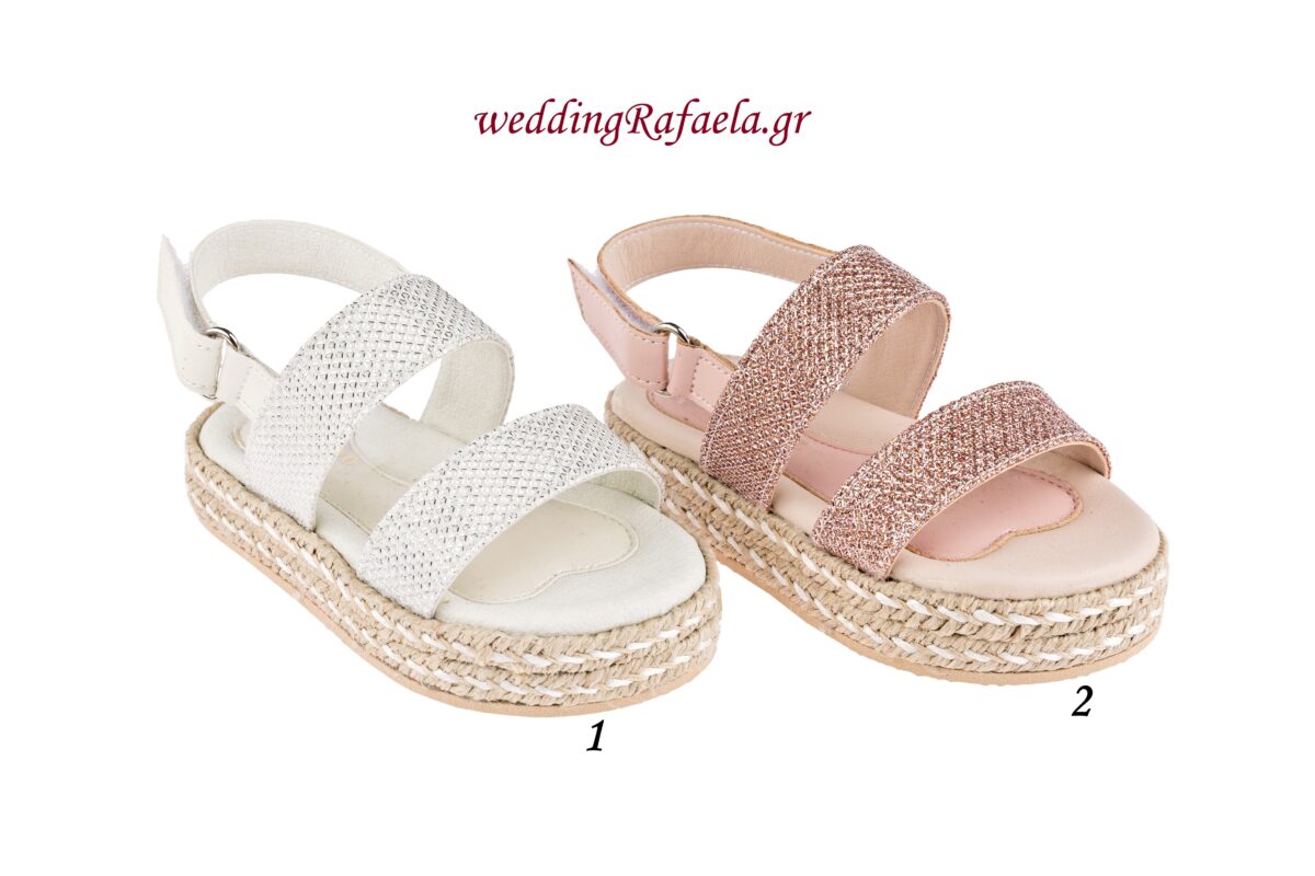Wedding Rafaela | Είδη γάμου και βάπτισης