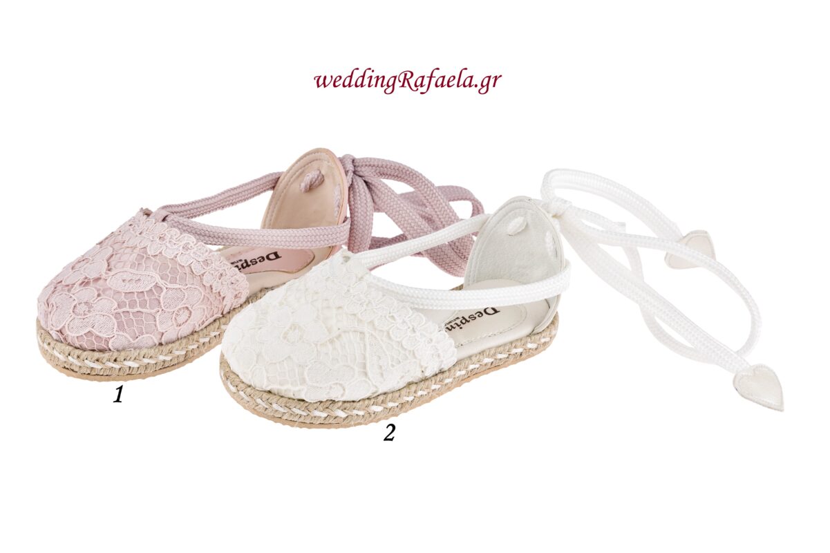 Wedding Rafaela | Είδη γάμου και βάπτισης