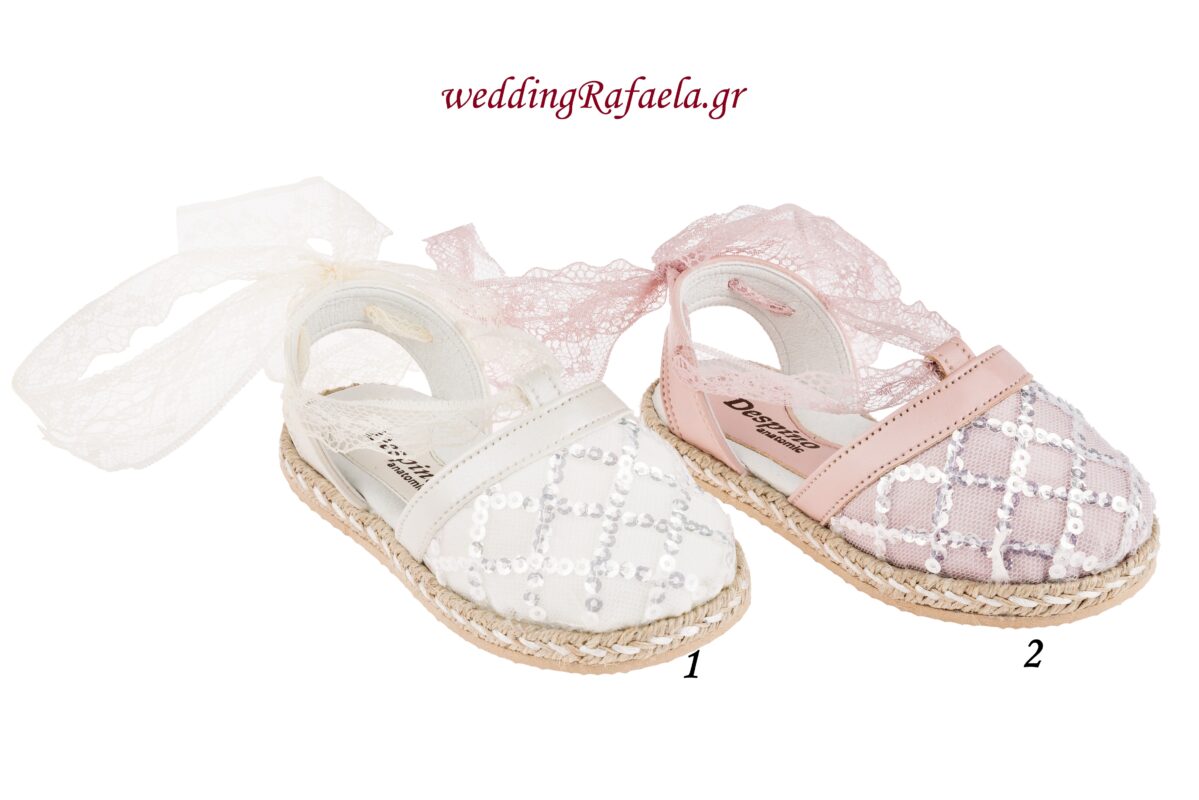 Wedding Rafaela | Είδη γάμου και βάπτισης