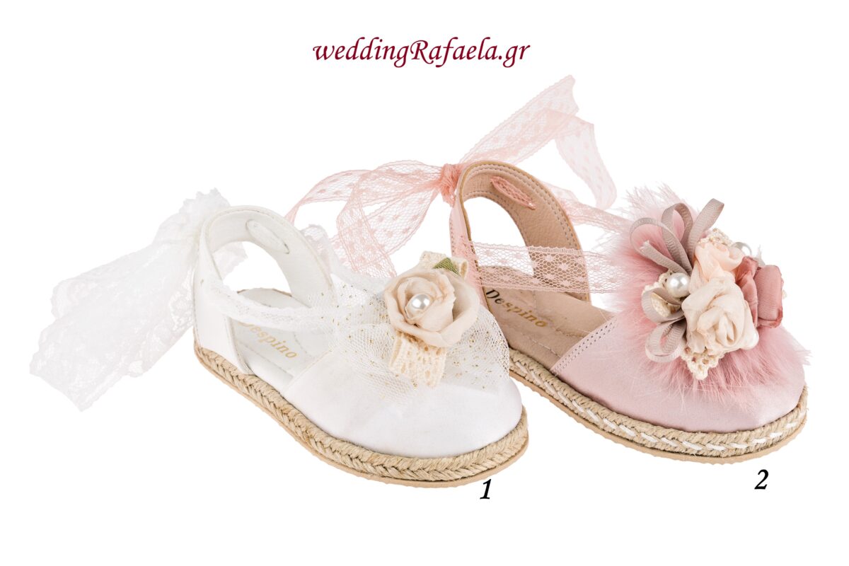 Wedding Rafaela | Είδη γάμου και βάπτισης