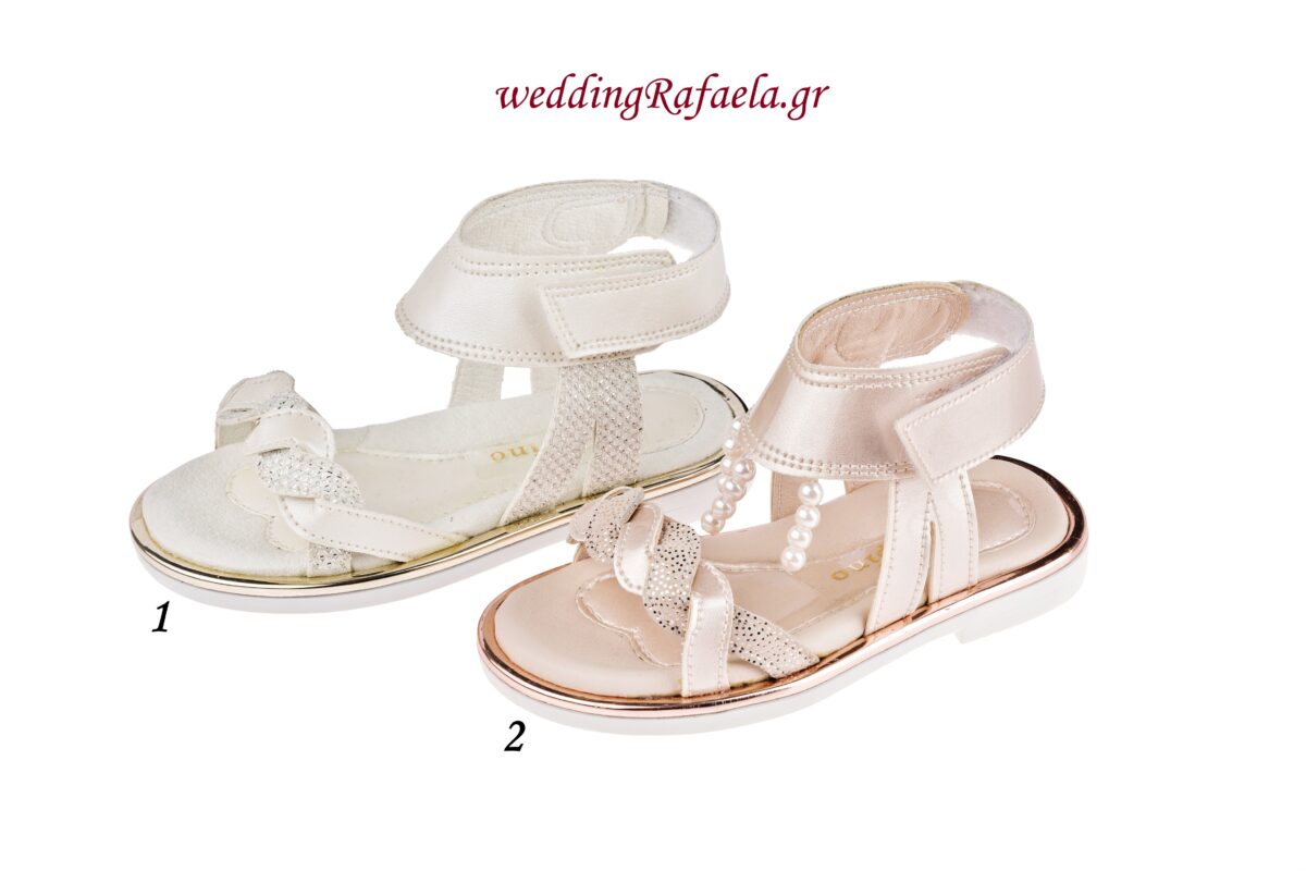 Wedding Rafaela | Είδη γάμου και βάπτισης