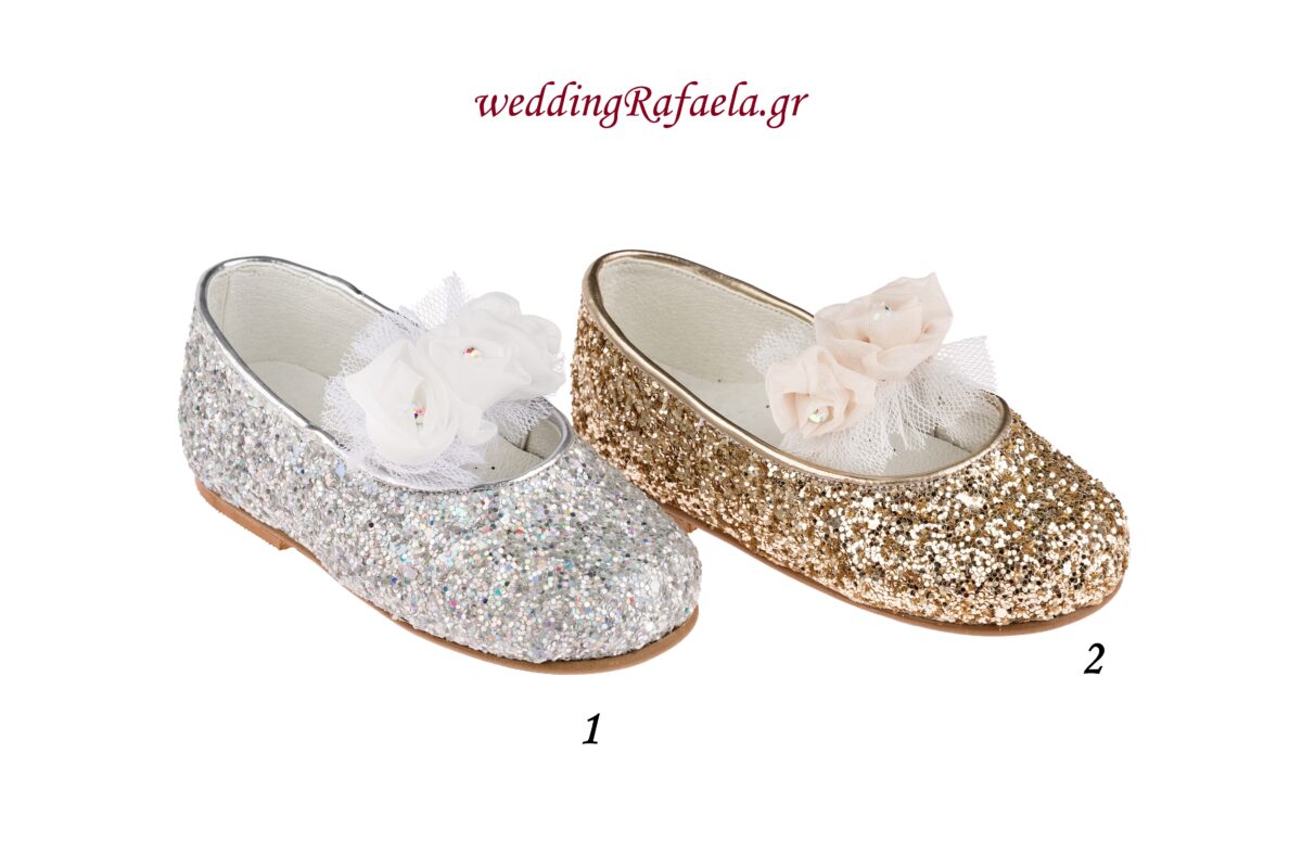 Wedding Rafaela | Είδη γάμου και βάπτισης