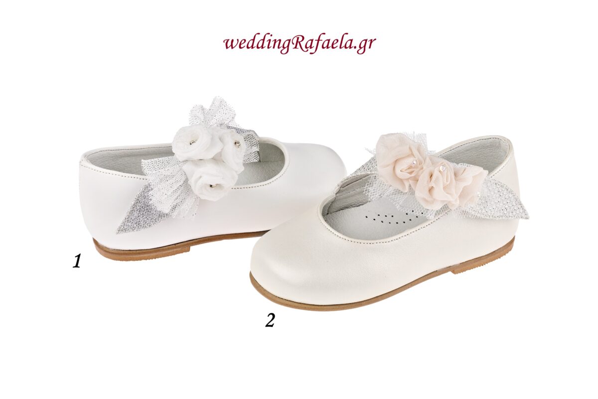 Wedding Rafaela | Είδη γάμου και βάπτισης