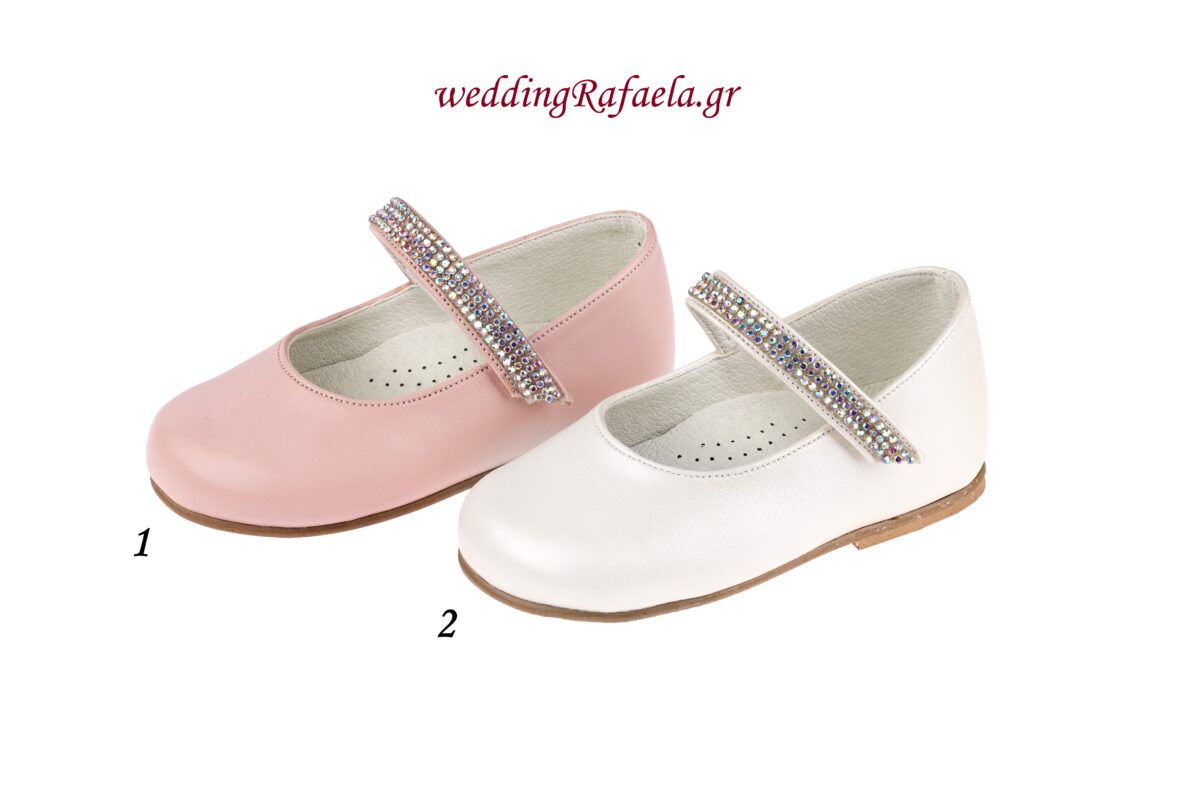 Wedding Rafaela | Είδη γάμου και βάπτισης