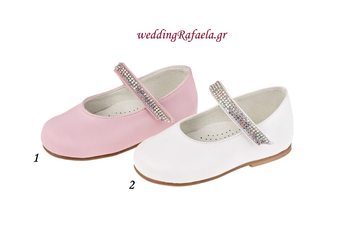 Wedding Rafaela | Είδη γάμου και βάπτισης