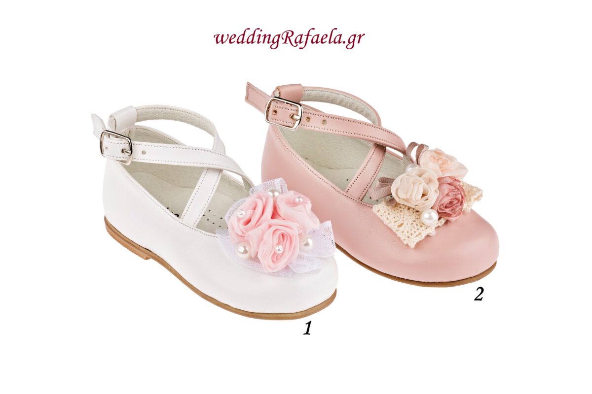 Wedding Rafaela | Είδη γάμου και βάπτισης