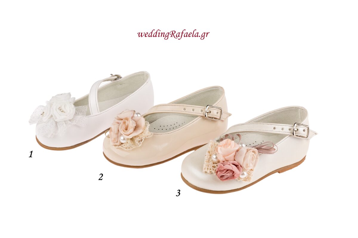 Wedding Rafaela | Είδη γάμου και βάπτισης