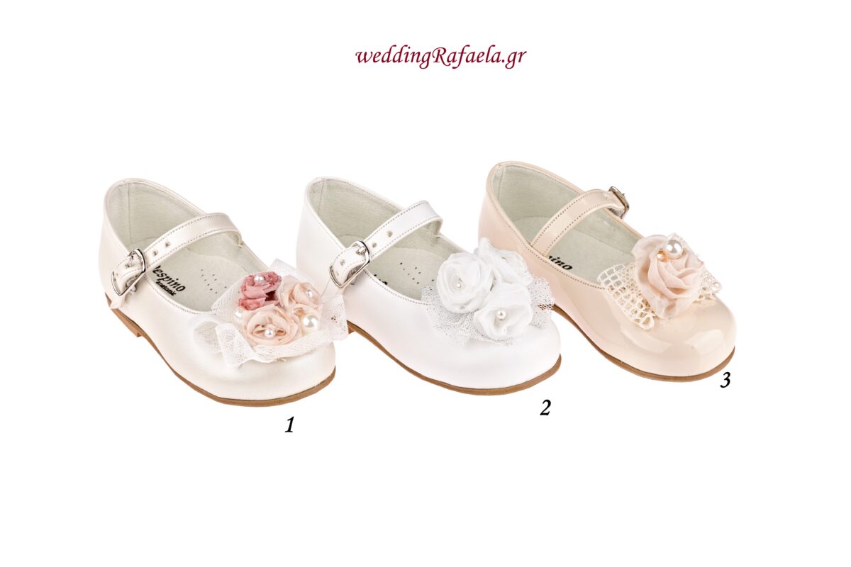 Wedding Rafaela | Είδη γάμου και βάπτισης