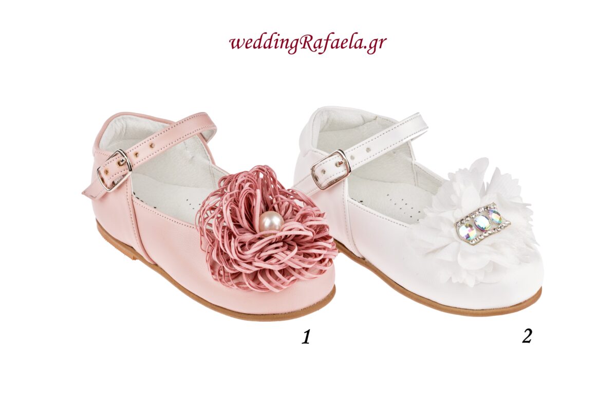 Wedding Rafaela | Είδη γάμου και βάπτισης