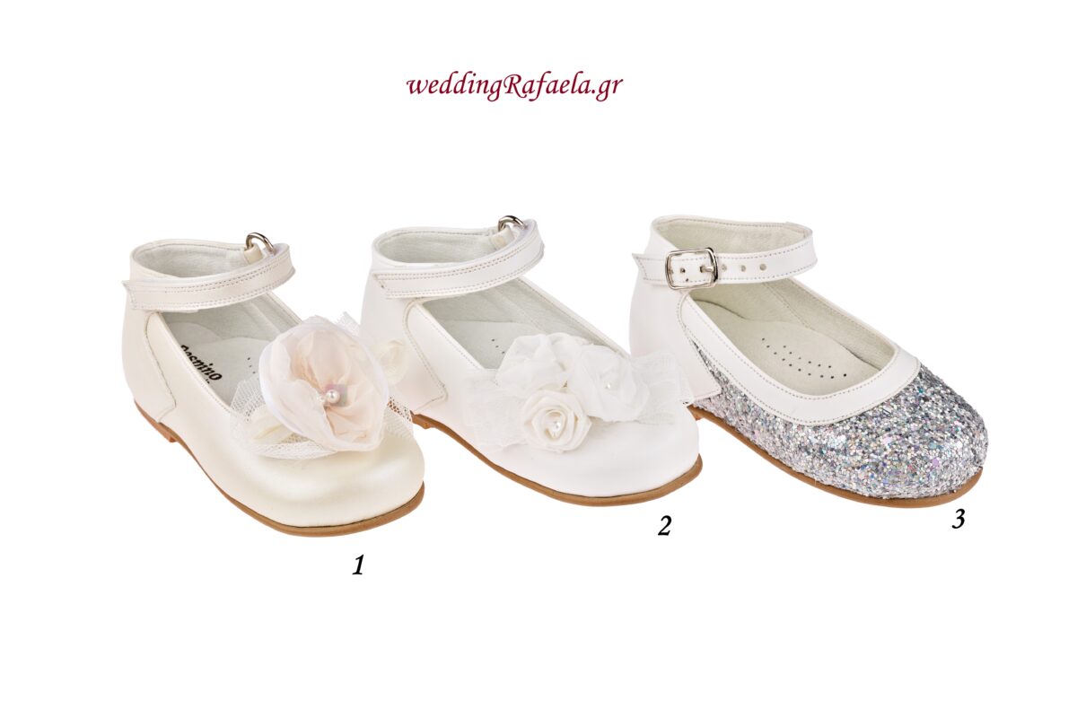 Wedding Rafaela | Είδη γάμου και βάπτισης