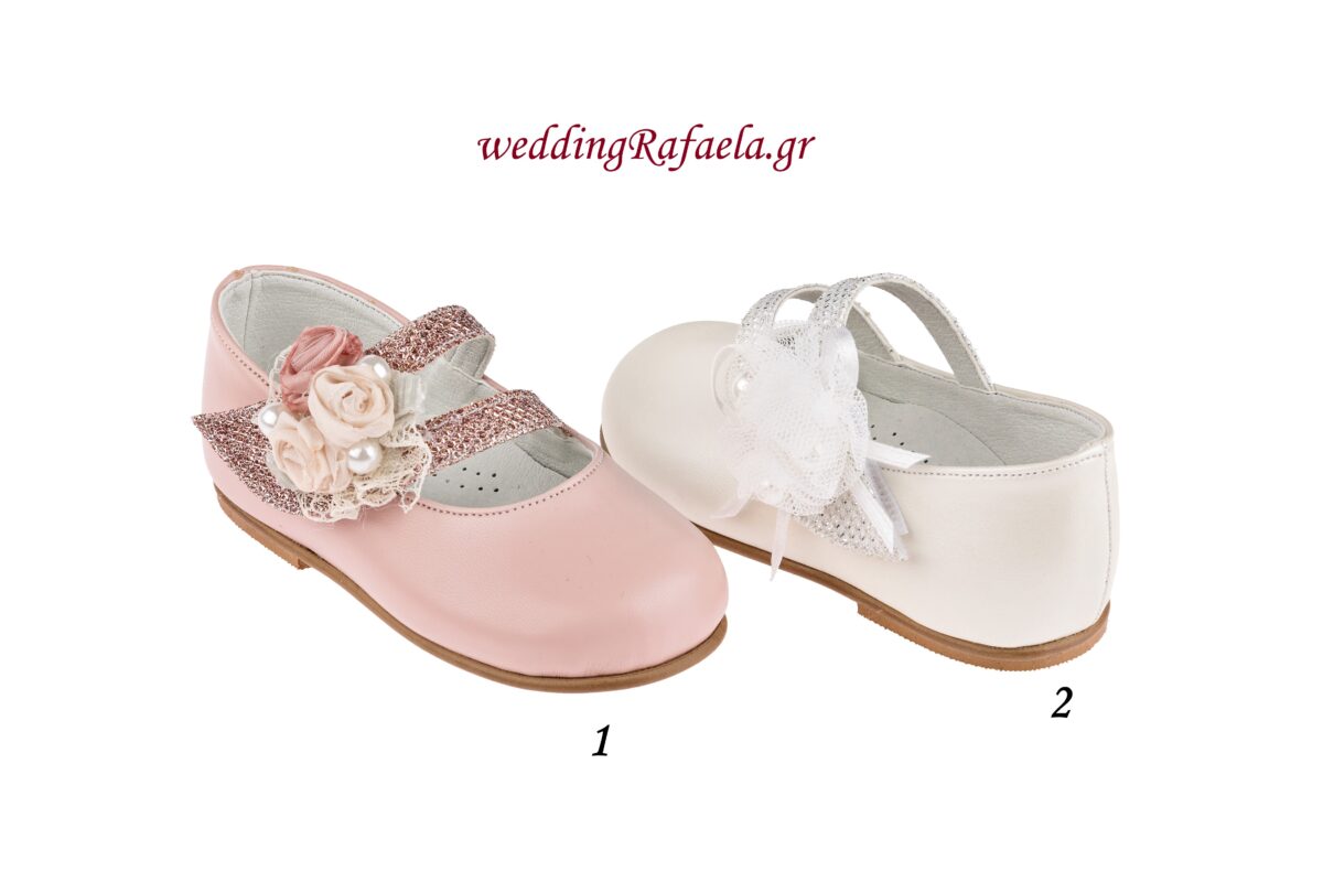 Wedding Rafaela | Είδη γάμου και βάπτισης