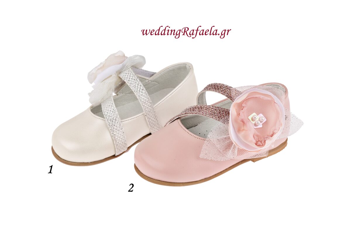 Wedding Rafaela | Είδη γάμου και βάπτισης