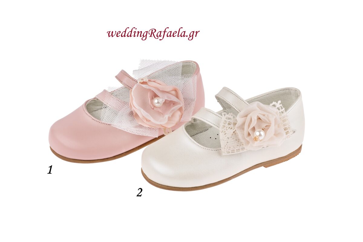 Wedding Rafaela | Είδη γάμου και βάπτισης