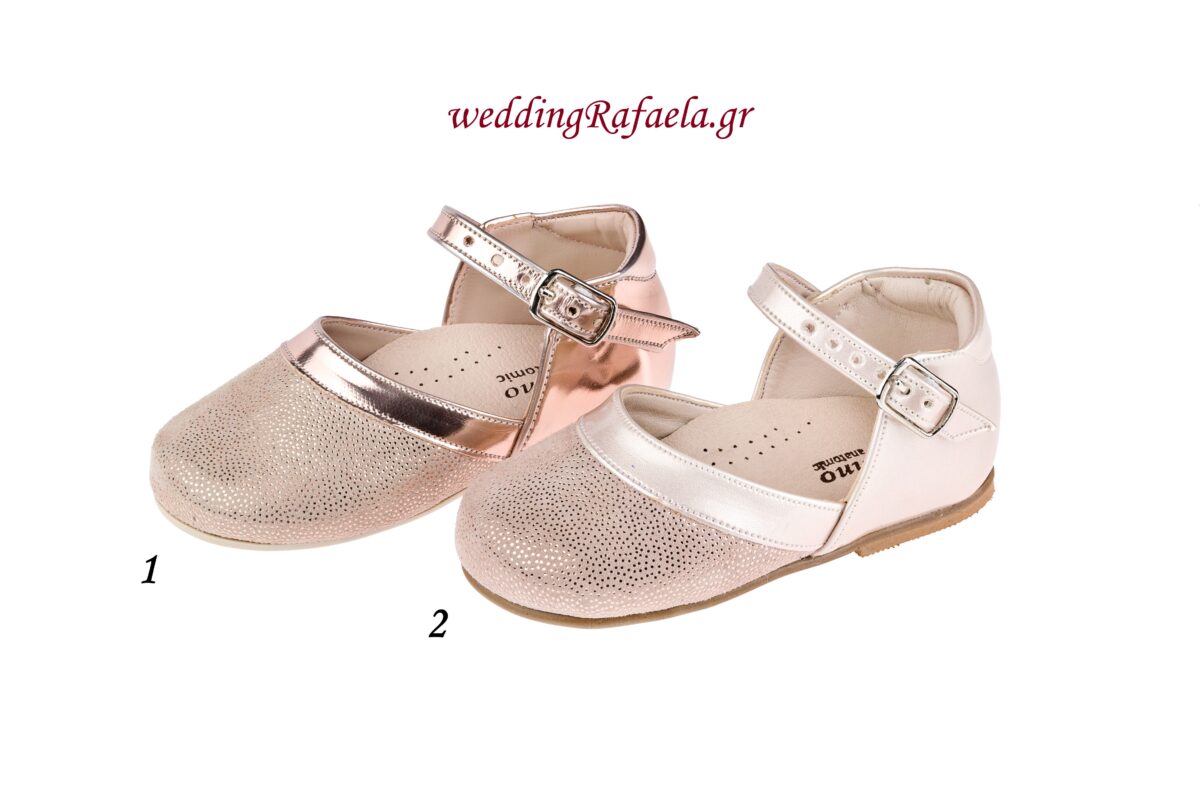 Wedding Rafaela | Είδη γάμου και βάπτισης