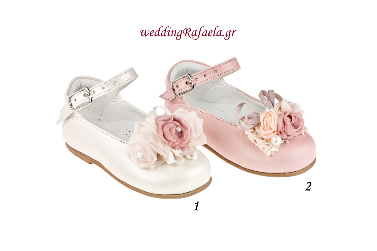 Wedding Rafaela | Είδη γάμου και βάπτισης
