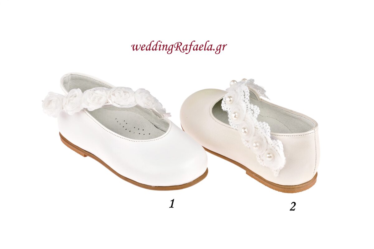 Wedding Rafaela | Είδη γάμου και βάπτισης