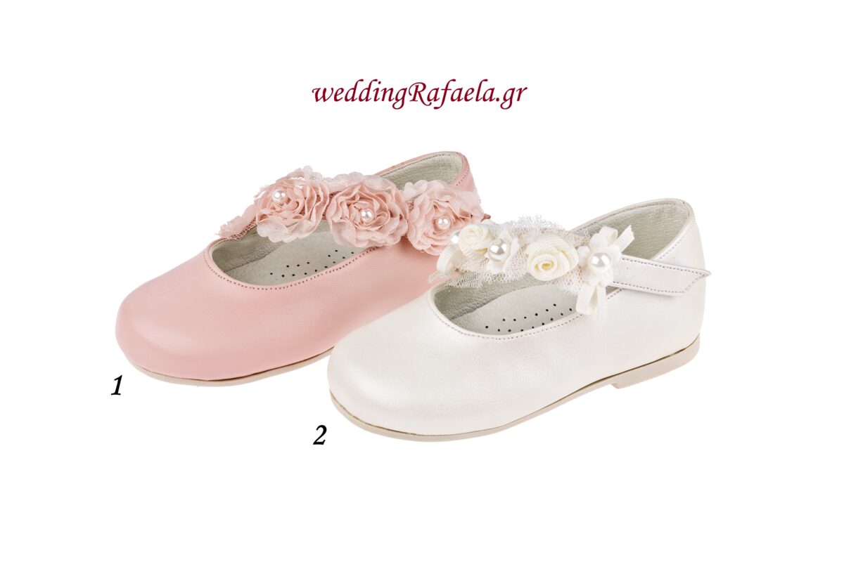 Wedding Rafaela | Είδη γάμου και βάπτισης