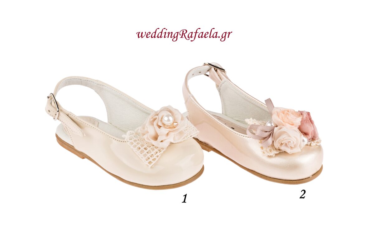Wedding Rafaela | Είδη γάμου και βάπτισης