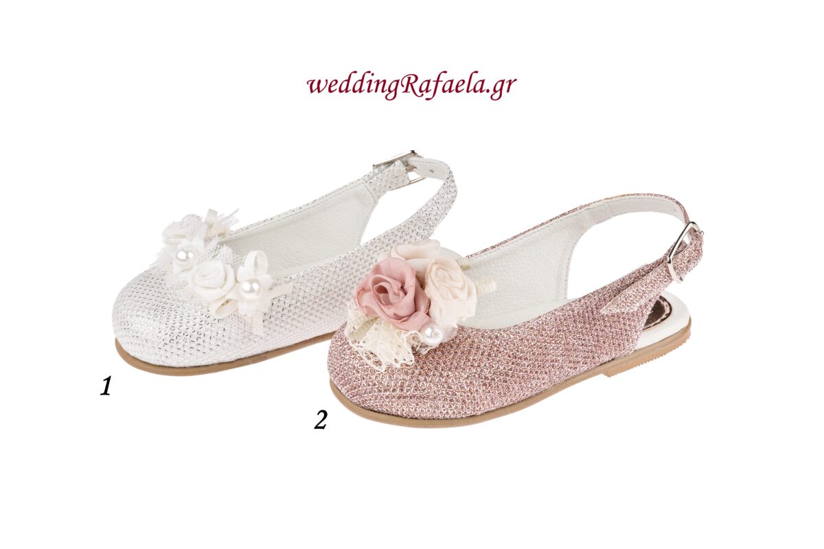 Wedding Rafaela | Είδη γάμου και βάπτισης