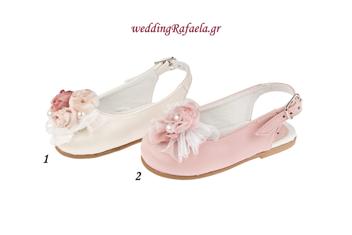 Wedding Rafaela | Είδη γάμου και βάπτισης