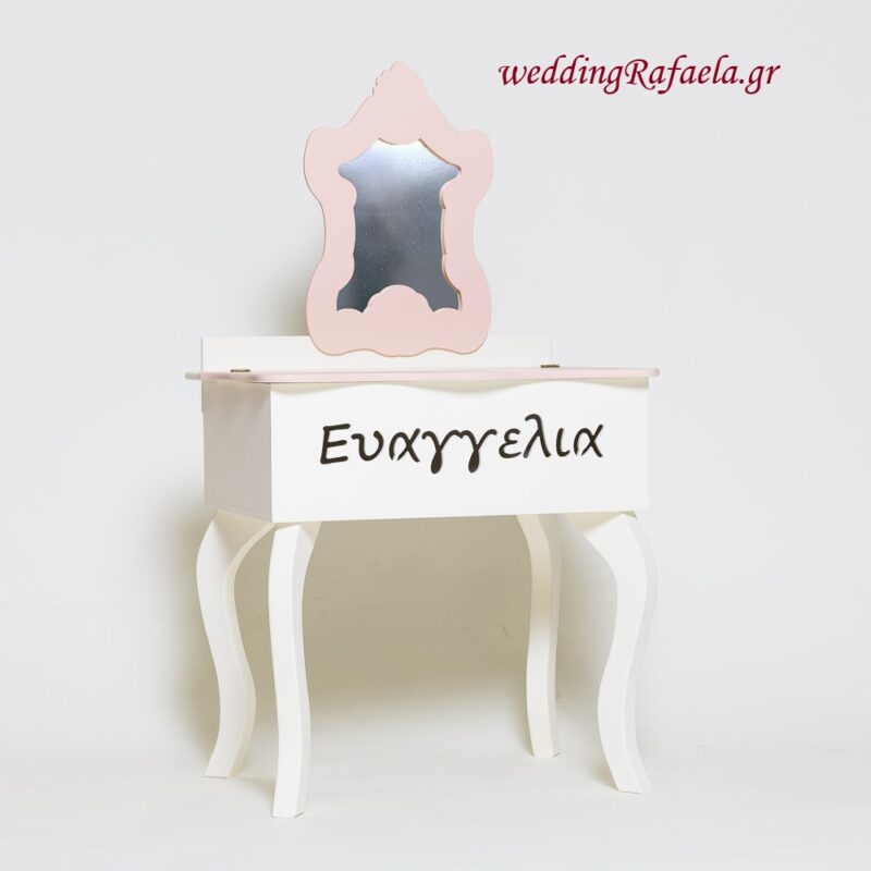 Wedding Rafaela | Είδη γάμου και βάπτισης
