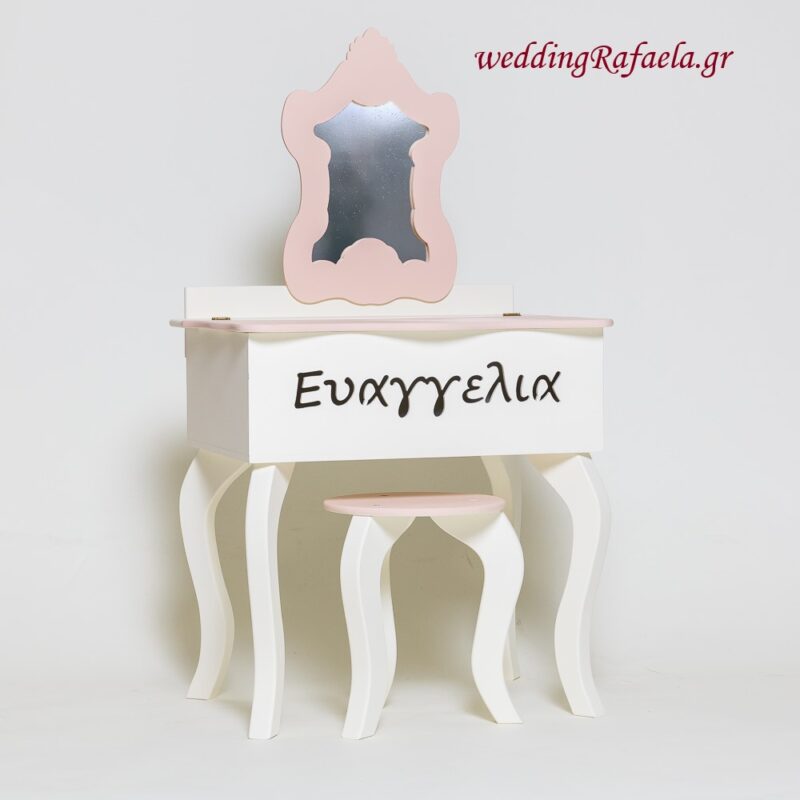 Wedding Rafaela | Είδη γάμου και βάπτισης