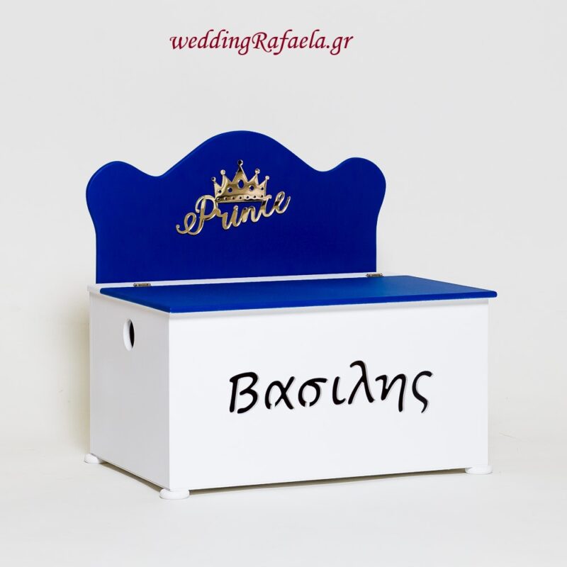 Wedding Rafaela | Είδη γάμου και βάπτισης