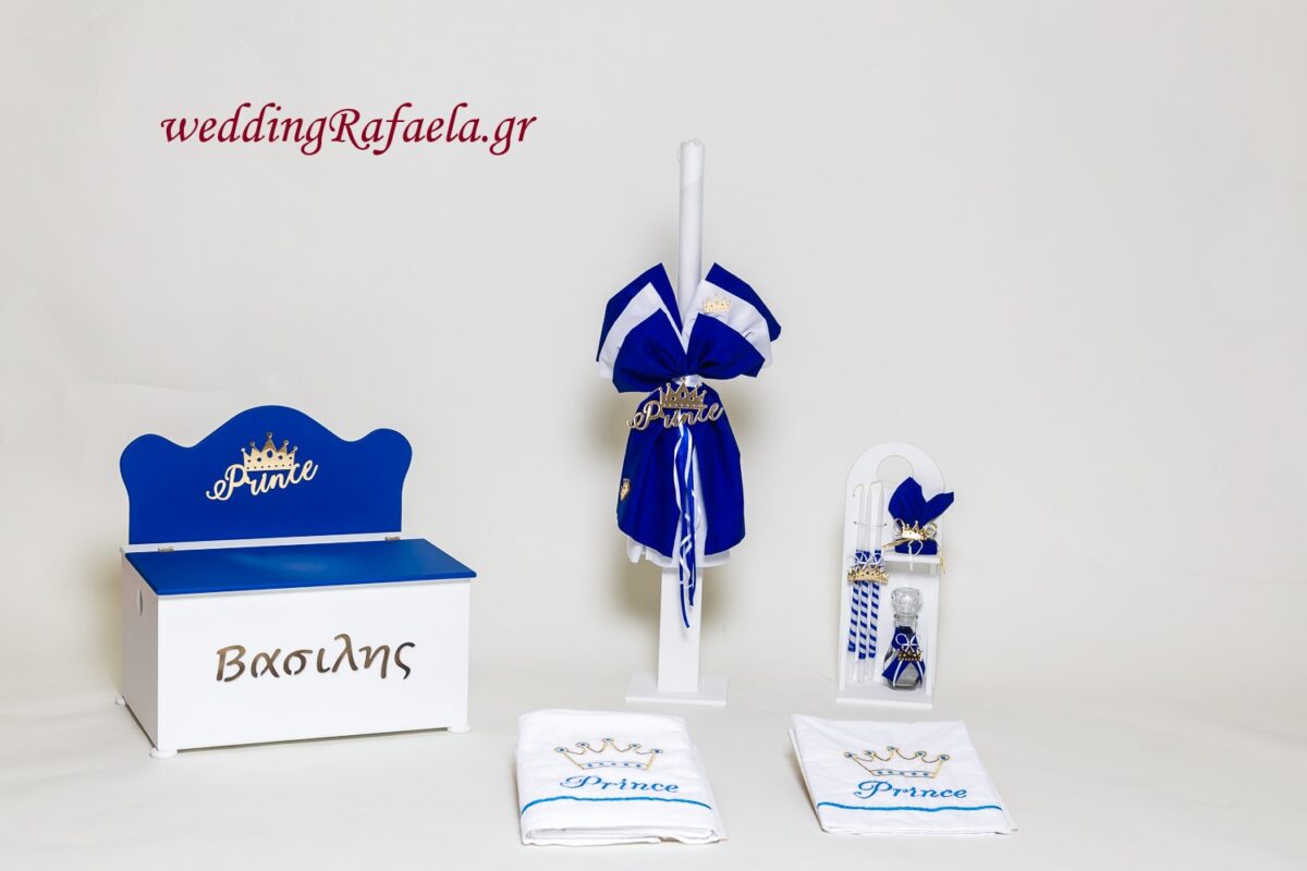 Wedding Rafaela | Είδη γάμου και βάπτισης