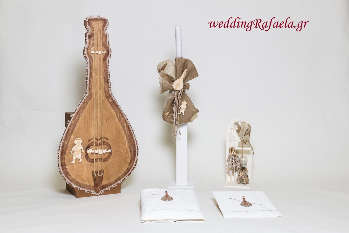 Wedding Rafaela | Είδη γάμου και βάπτισης