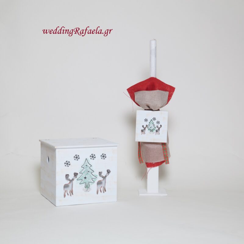 Wedding Rafaela | Είδη γάμου και βάπτισης