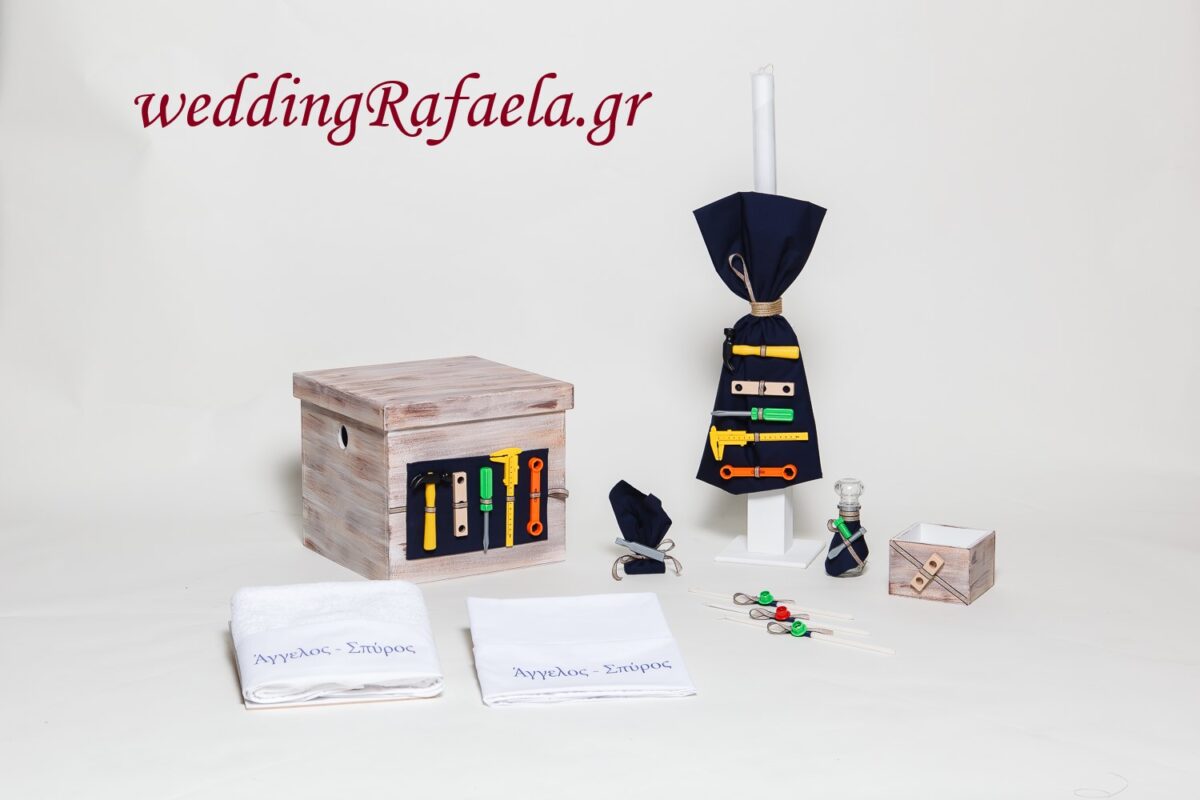 Wedding Rafaela | Είδη γάμου και βάπτισης