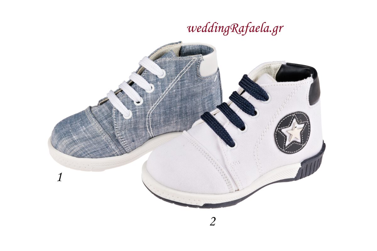 Wedding Rafaela | Είδη γάμου και βάπτισης