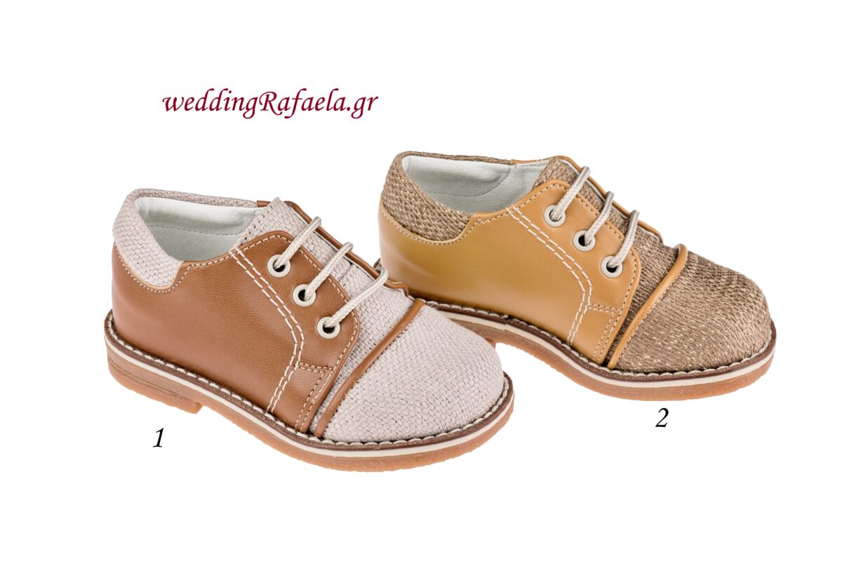 Wedding Rafaela | Είδη γάμου και βάπτισης
