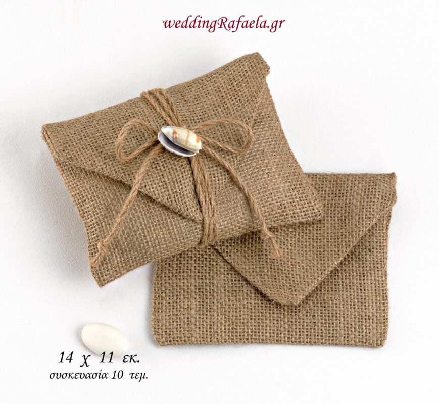 Wedding Rafaela | Είδη γάμου και βάπτισης