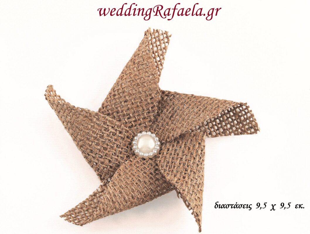 Wedding Rafaela | Είδη γάμου και βάπτισης