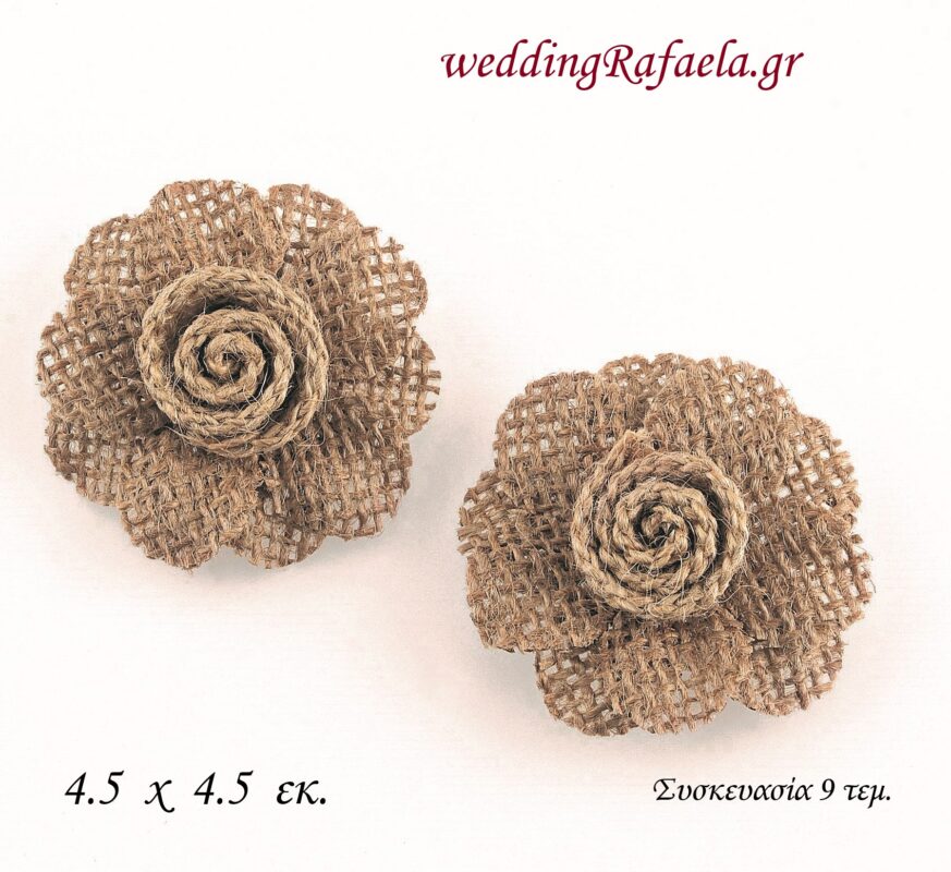 Wedding Rafaela | Είδη γάμου και βάπτισης
