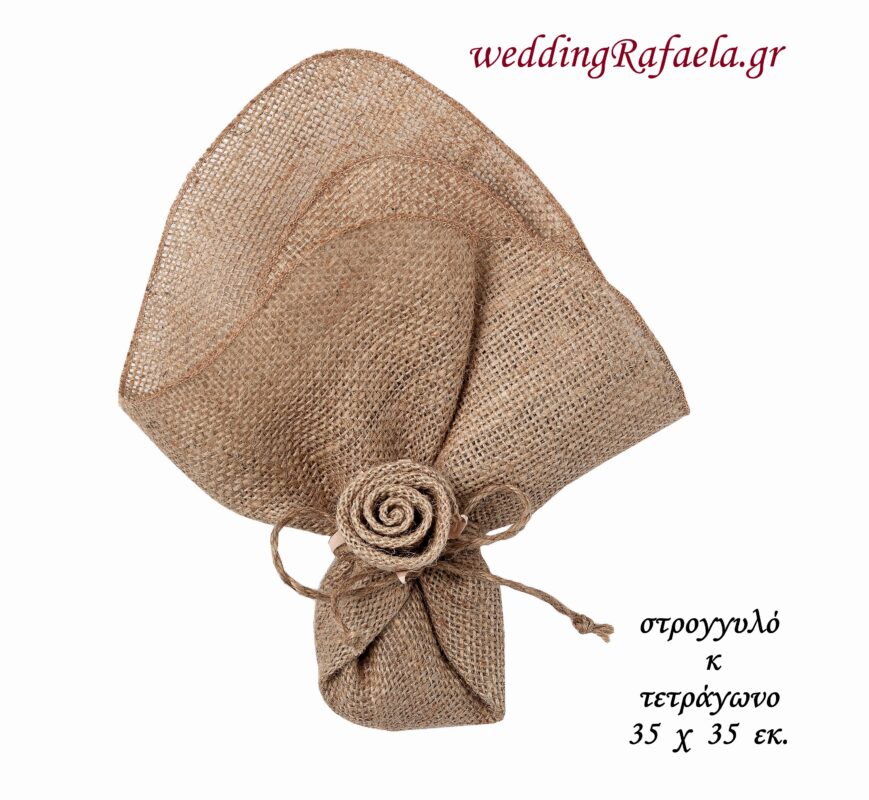Wedding Rafaela | Είδη γάμου και βάπτισης