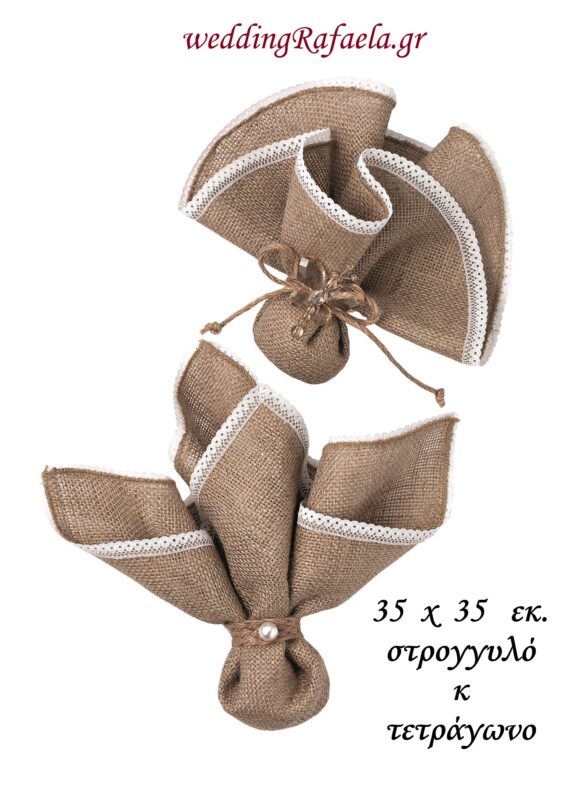 Wedding Rafaela | Είδη γάμου και βάπτισης