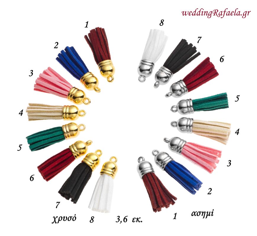 Wedding Rafaela | Είδη γάμου και βάπτισης