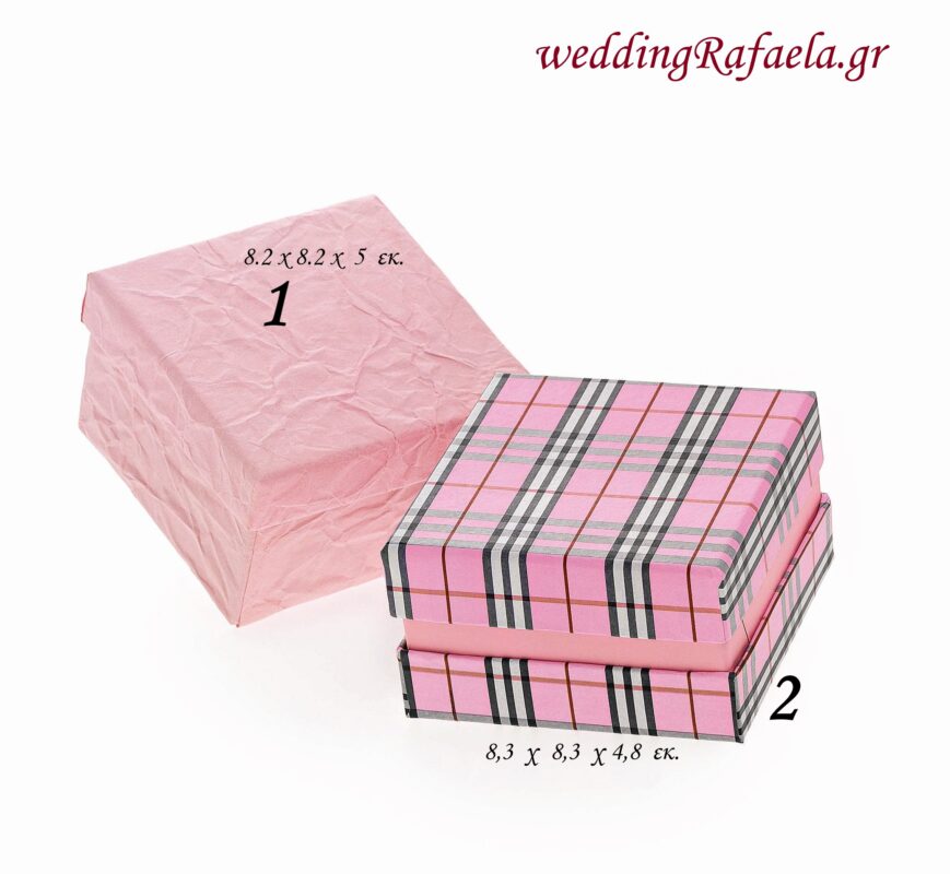 Wedding Rafaela | Είδη γάμου και βάπτισης