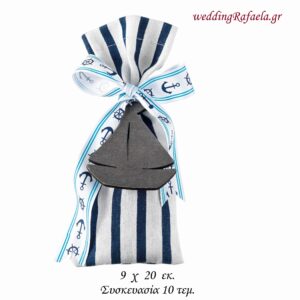 πουγκιά μπομπονιέρας  ριγέ  9 χ 20 εκ.