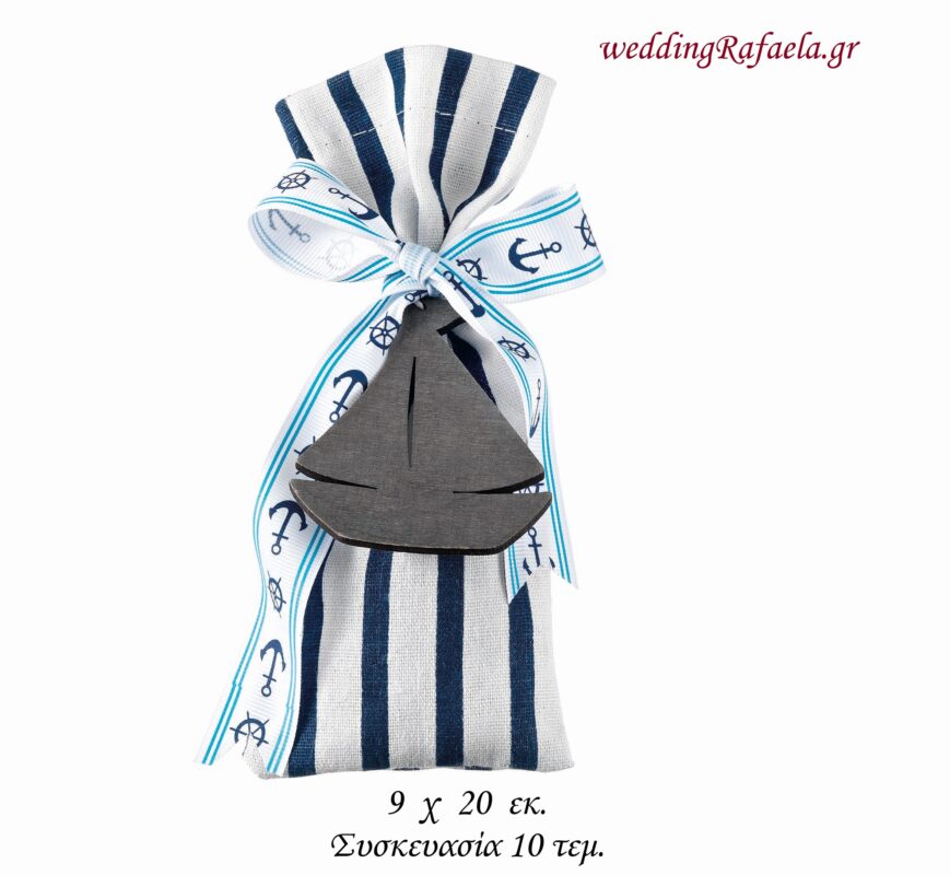 Wedding Rafaela | Είδη γάμου και βάπτισης