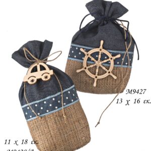 πουγκιά μπομπονιέρα τζιν με λινάτσα