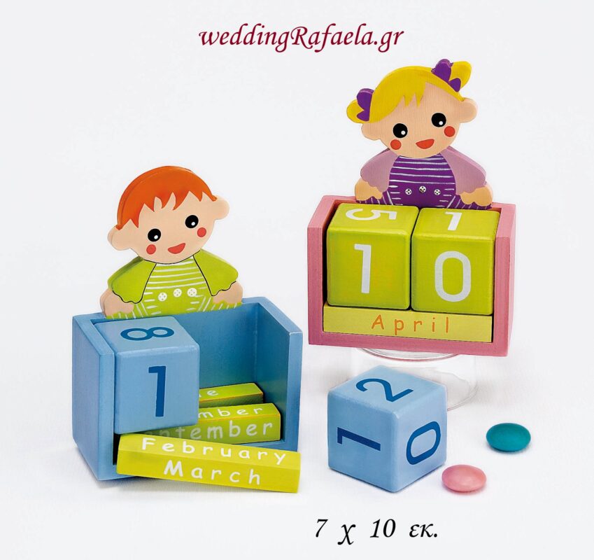 Wedding Rafaela | Είδη γάμου και βάπτισης